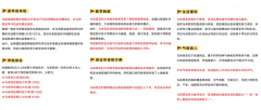 1+2、1+3……这些奥秘学制背