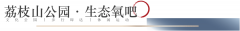 购房风险相对城市较小