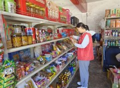 工做人员现场提出整改